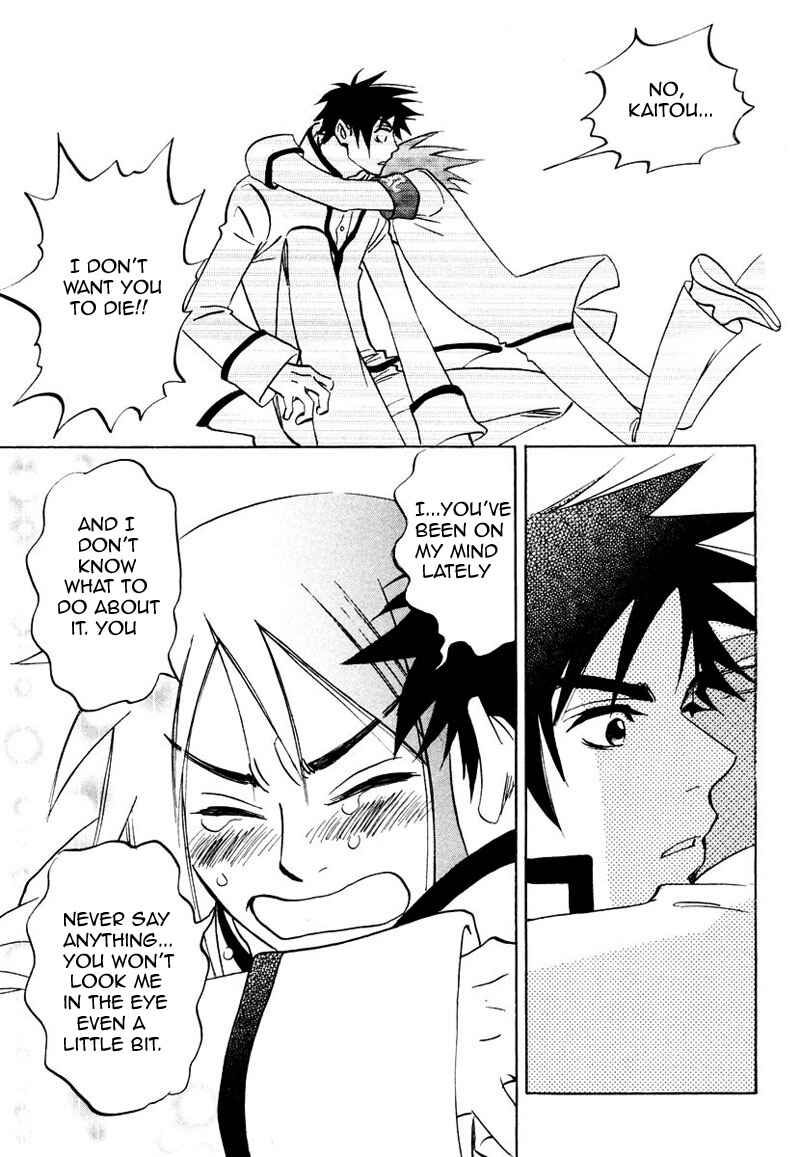 Page 32 Chapter 7.5 Aitsu no Daihonmei