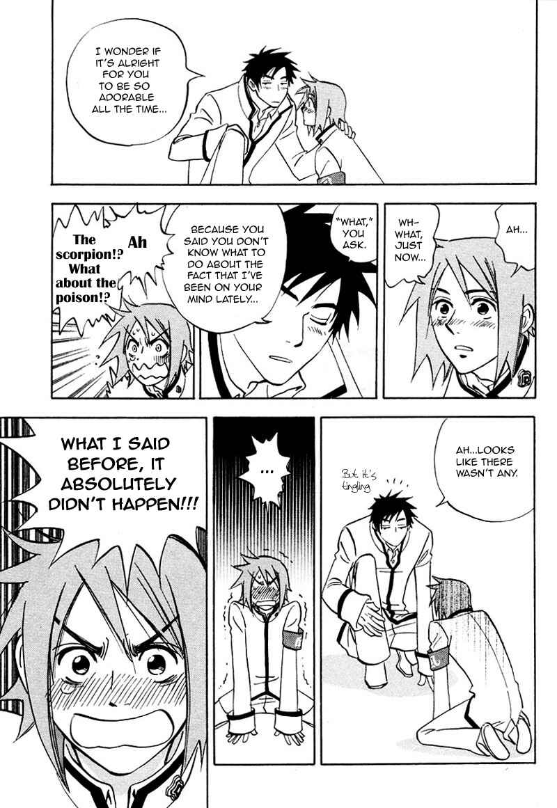 Page 34 Chapter 7.5 Aitsu no Daihonmei