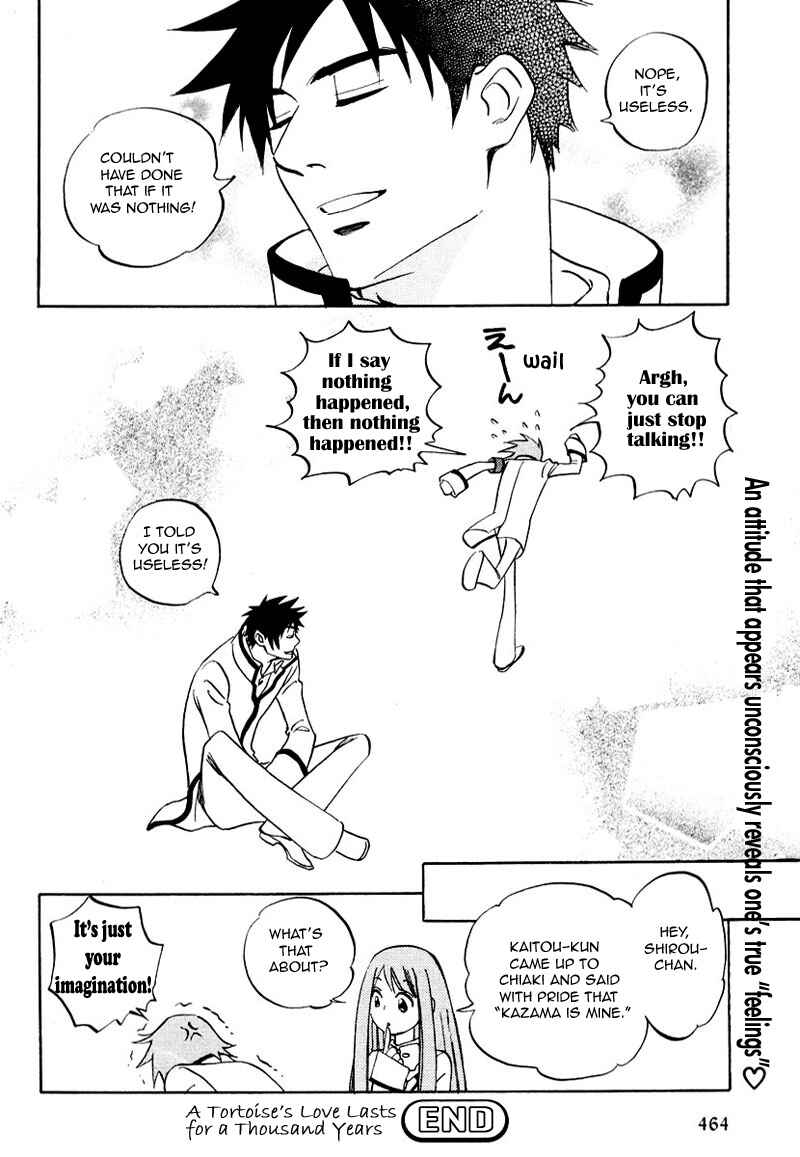 Page 35 Chapter 7.5 Aitsu no Daihonmei