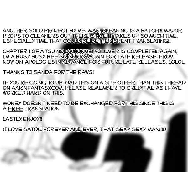 Page 1 Chapter 5 Aitsu no Daihonmei