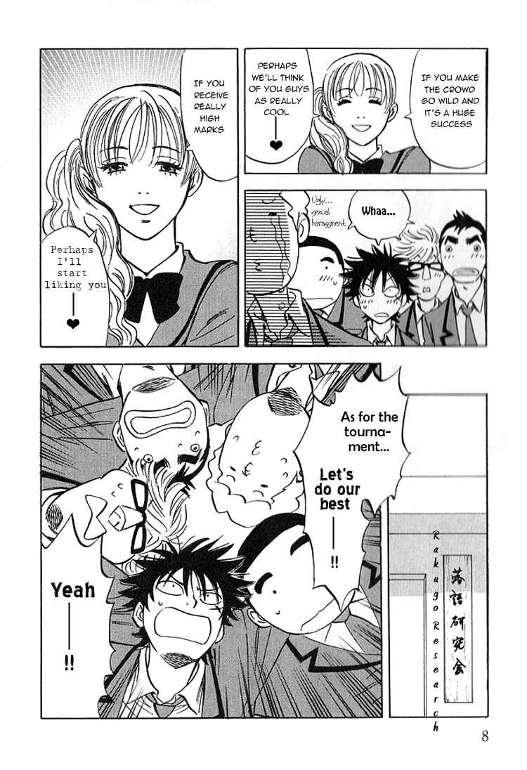 Page 11 Chapter 5 Aitsu no Daihonmei