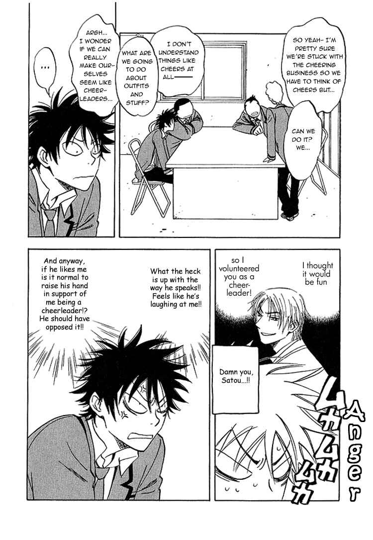 Page 15 Chapter 5 Aitsu no Daihonmei