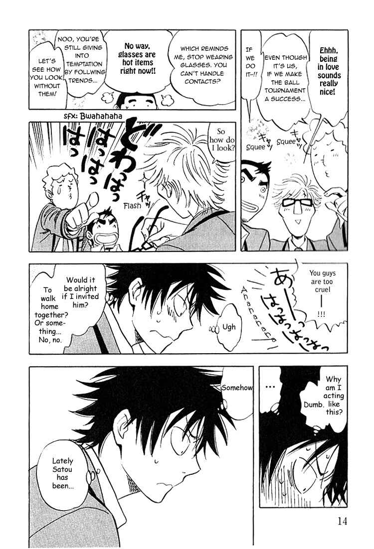 Page 17 Chapter 5 Aitsu no Daihonmei