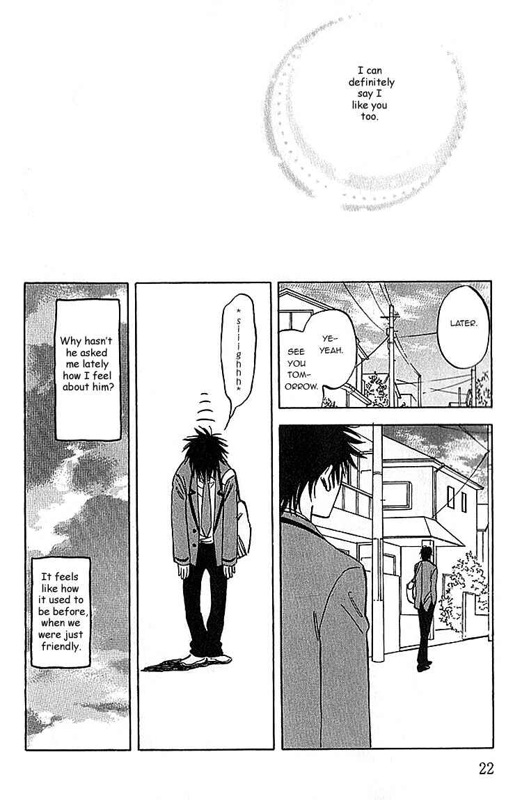 Page 25 Chapter 5 Aitsu no Daihonmei
