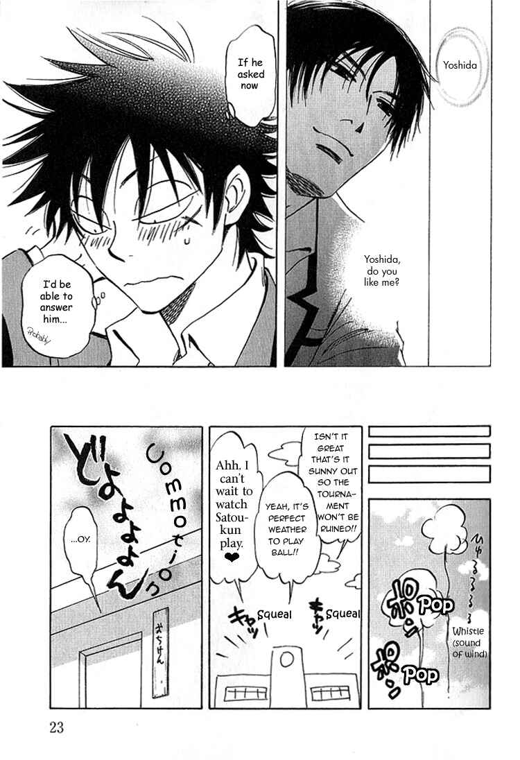 Page 26 Chapter 5 Aitsu no Daihonmei