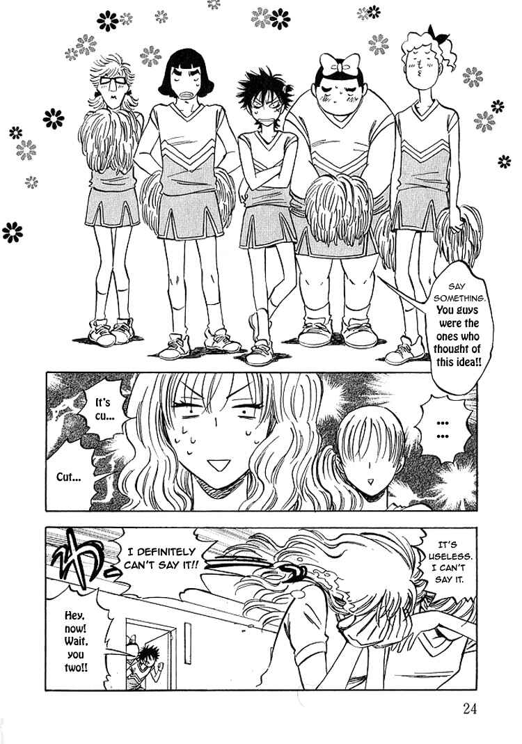Page 27 Chapter 5 Aitsu no Daihonmei