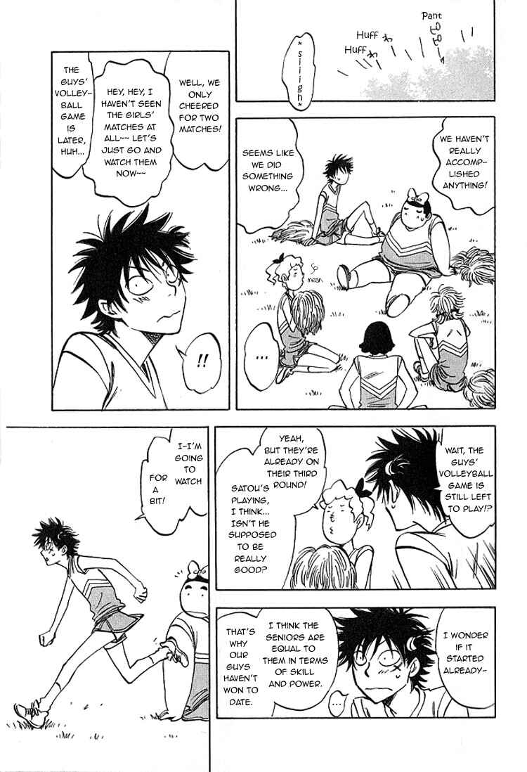Page 30 Chapter 5 Aitsu no Daihonmei