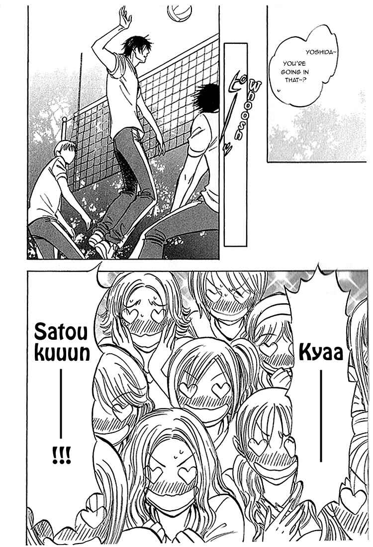 Page 31 Chapter 5 Aitsu no Daihonmei