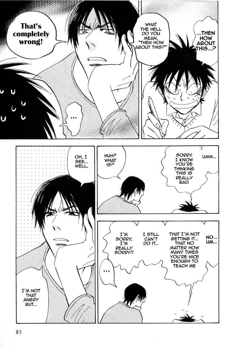 Page 12 Chapter 17 Aitsu no Daihonmei