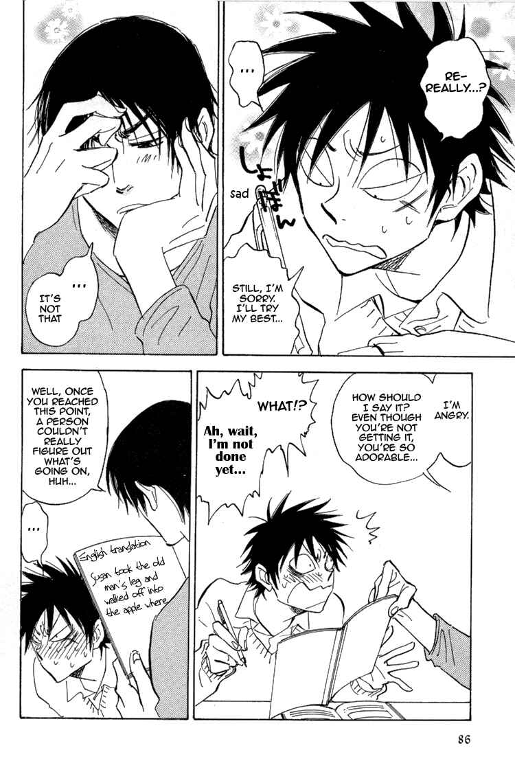 Page 13 Chapter 17 Aitsu no Daihonmei