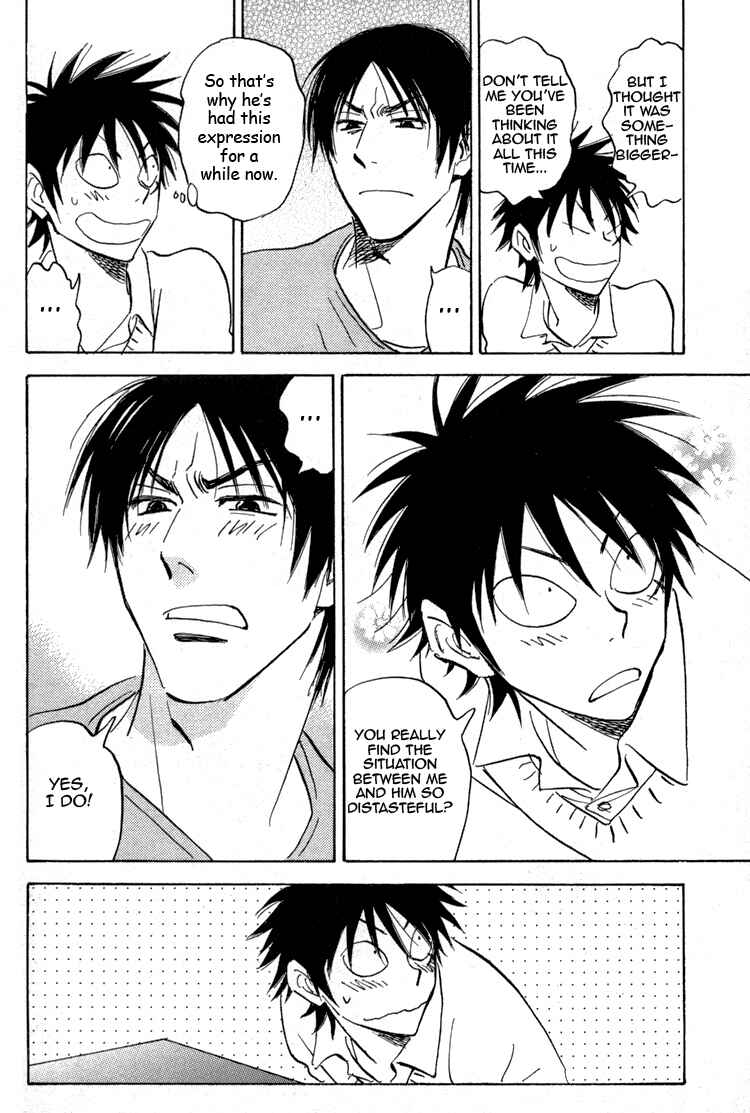 Page 15 Chapter 17 Aitsu no Daihonmei