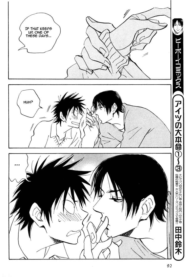 Page 19 Chapter 17 Aitsu no Daihonmei