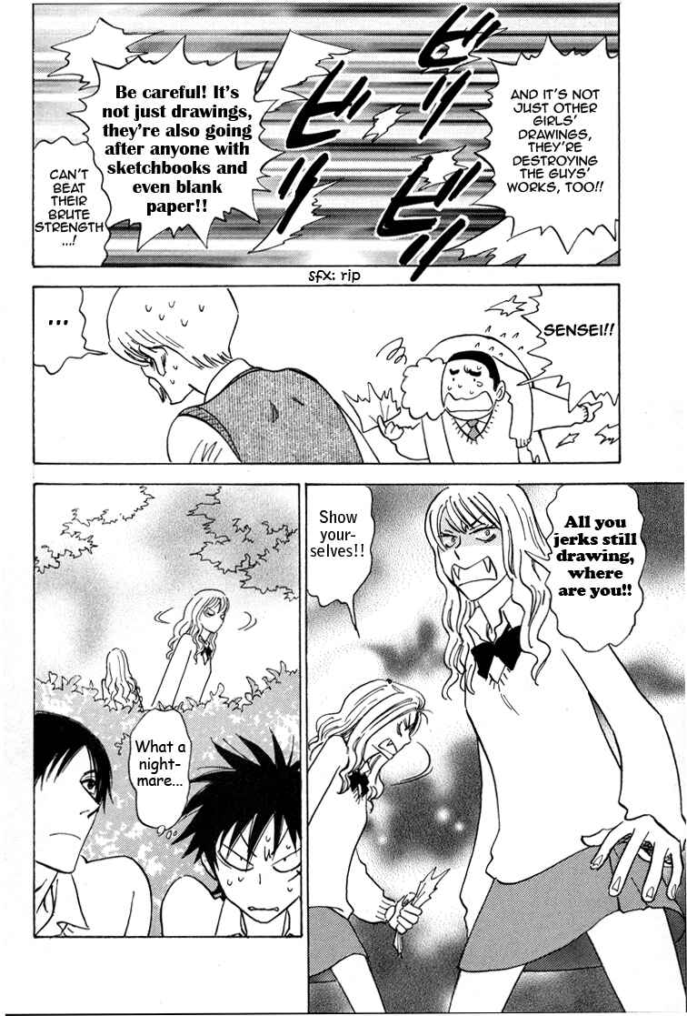 Page 29 Chapter 17 Aitsu no Daihonmei