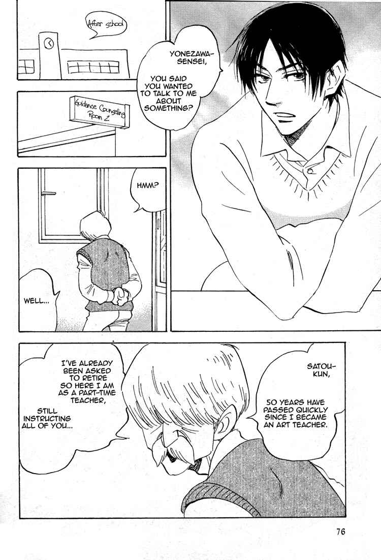 Page 3 Chapter 17 Aitsu no Daihonmei