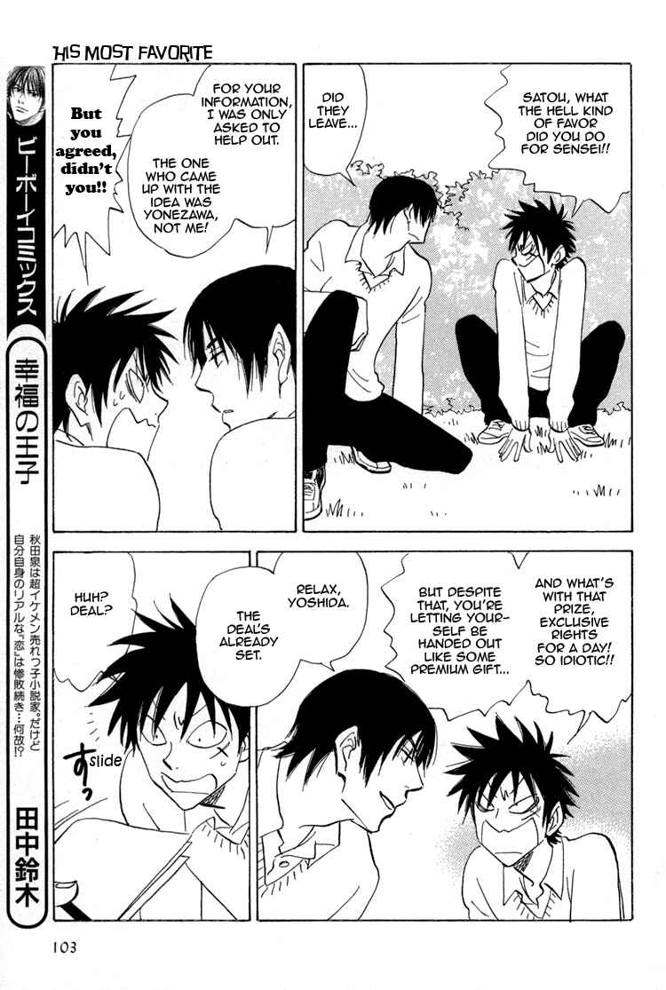 Page 30 Chapter 17 Aitsu no Daihonmei