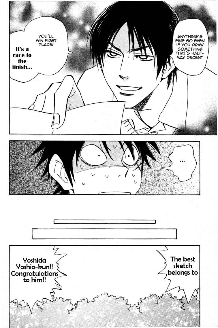Page 31 Chapter 17 Aitsu no Daihonmei