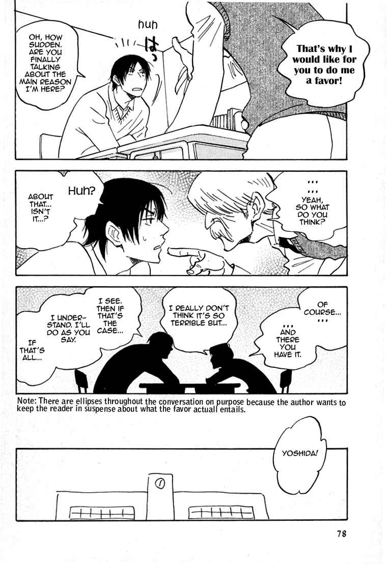 Page 5 Chapter 17 Aitsu no Daihonmei