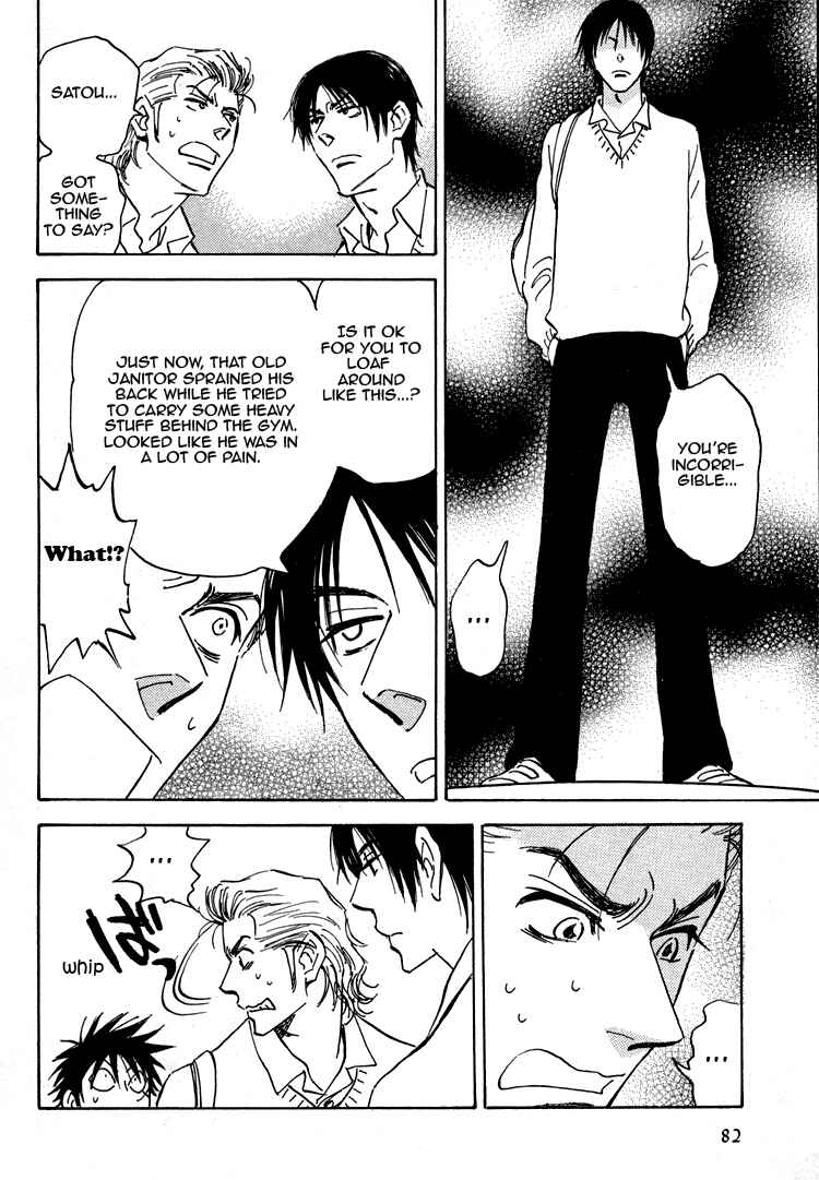 Page 9 Chapter 17 Aitsu no Daihonmei