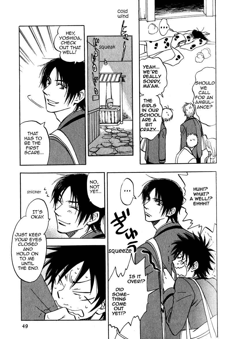 Page 15 Chapter 17.5 Aitsu no Daihonmei