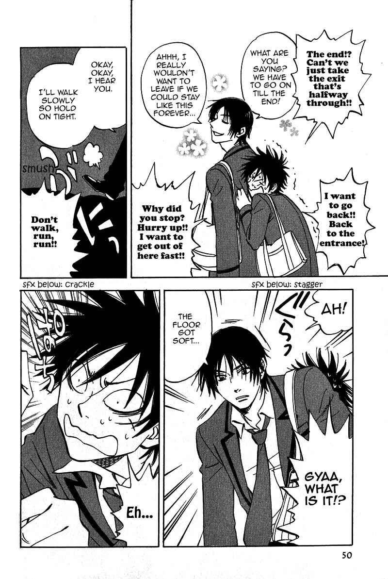 Page 16 Chapter 17.5 Aitsu no Daihonmei