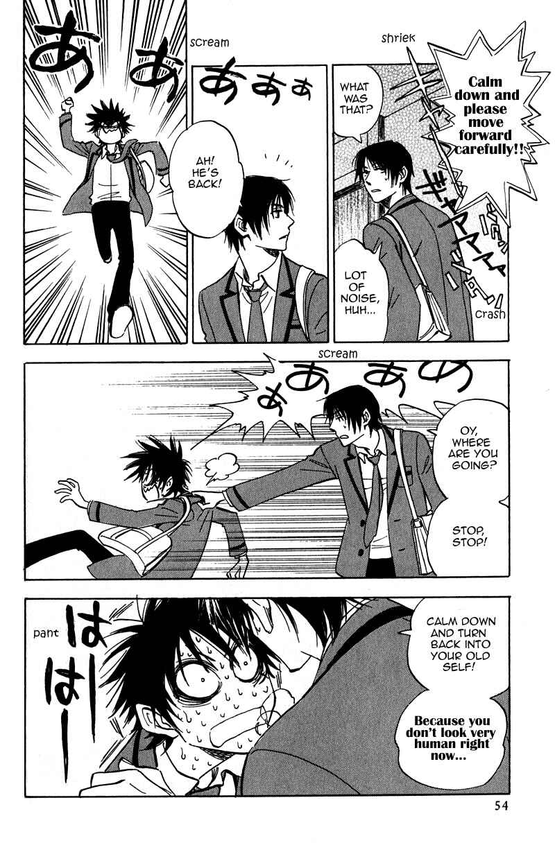 Page 20 Chapter 17.5 Aitsu no Daihonmei