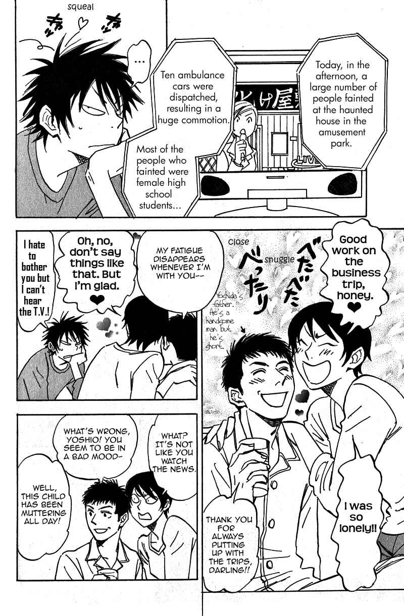 Page 24 Chapter 17.5 Aitsu no Daihonmei