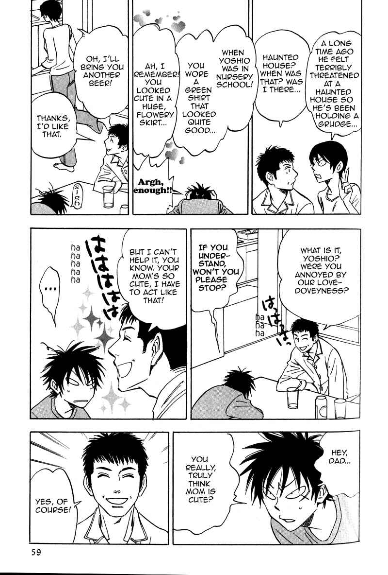 Page 25 Chapter 17.5 Aitsu no Daihonmei