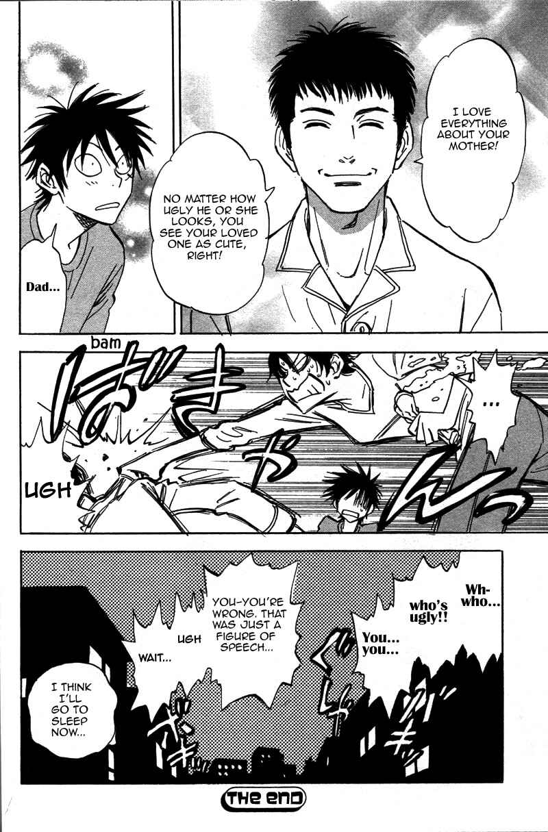 Page 26 Chapter 17.5 Aitsu no Daihonmei