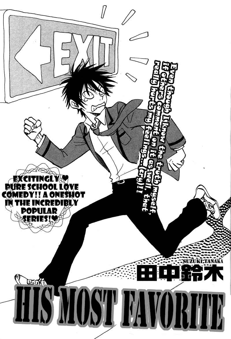Page 3 Chapter 17.5 Aitsu no Daihonmei