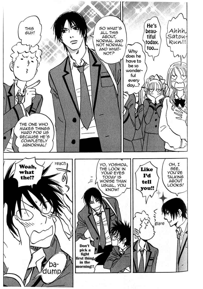 Page 9 Chapter 17.5 Aitsu no Daihonmei