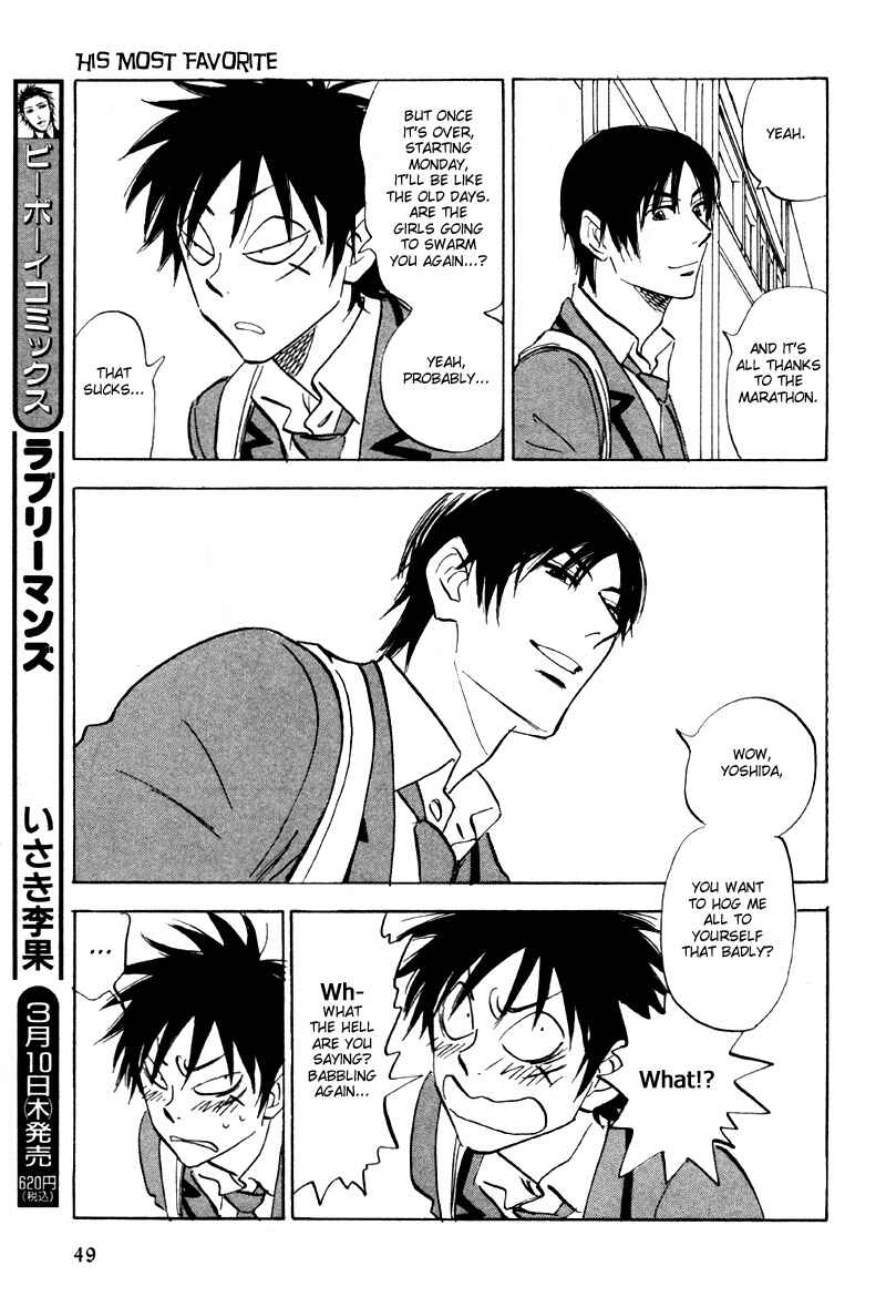 Page 13 Chapter 19 Aitsu no Daihonmei