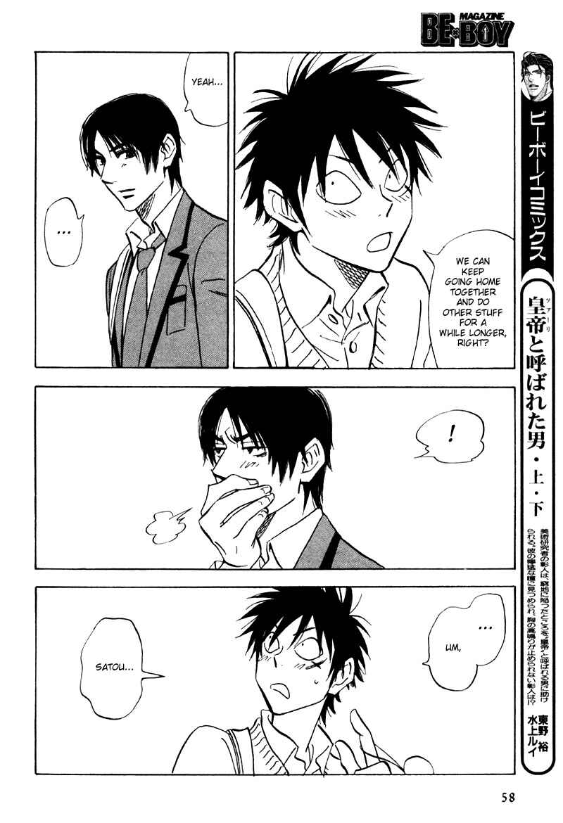 Page 22 Chapter 19 Aitsu no Daihonmei