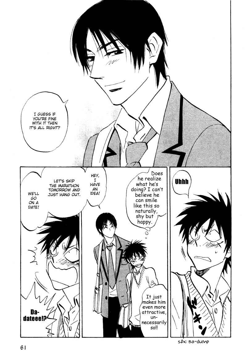 Page 25 Chapter 19 Aitsu no Daihonmei