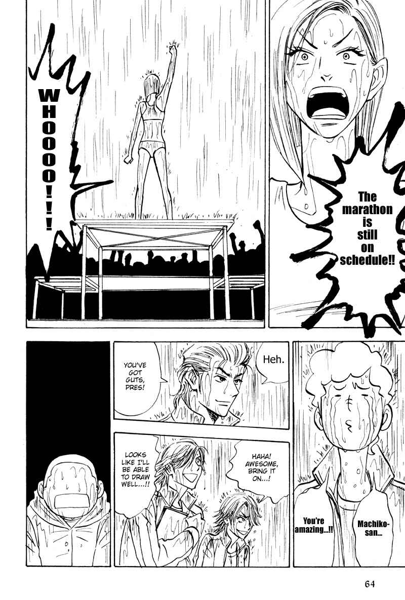 Page 28 Chapter 19 Aitsu no Daihonmei