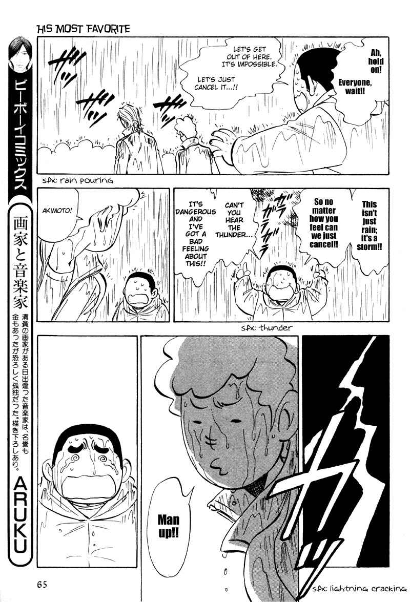 Page 29 Chapter 19 Aitsu no Daihonmei