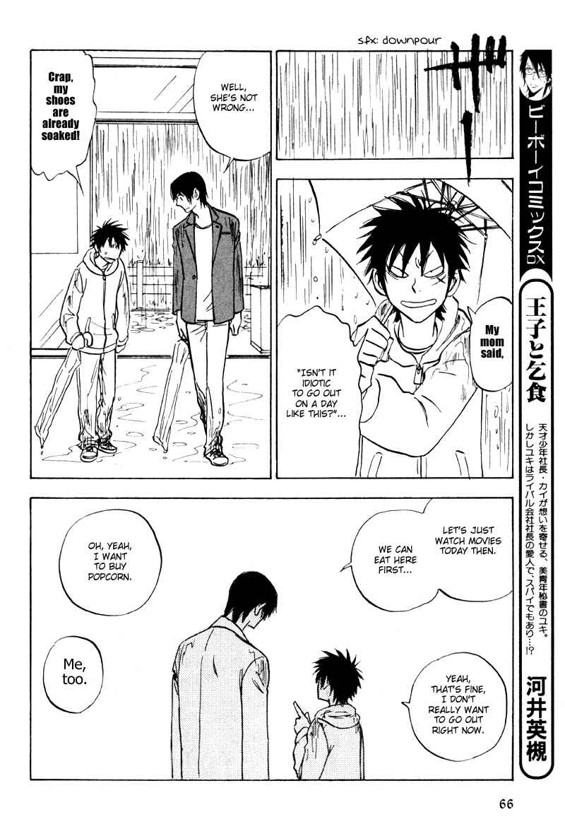 Page 30 Chapter 19 Aitsu no Daihonmei