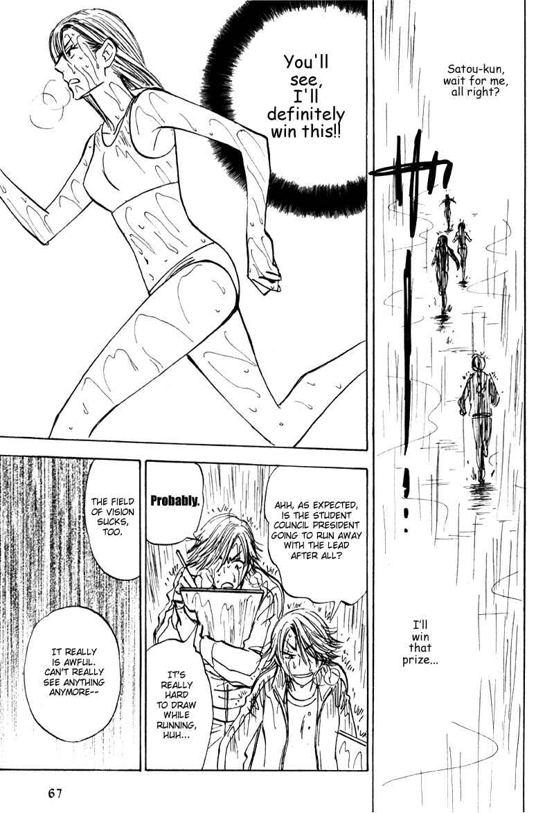 Page 31 Chapter 19 Aitsu no Daihonmei