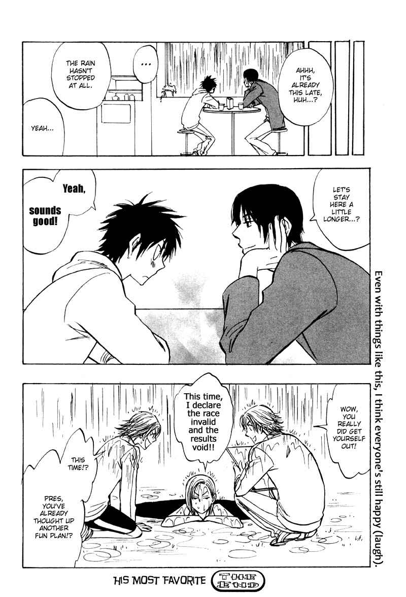 Page 34 Chapter 19 Aitsu no Daihonmei