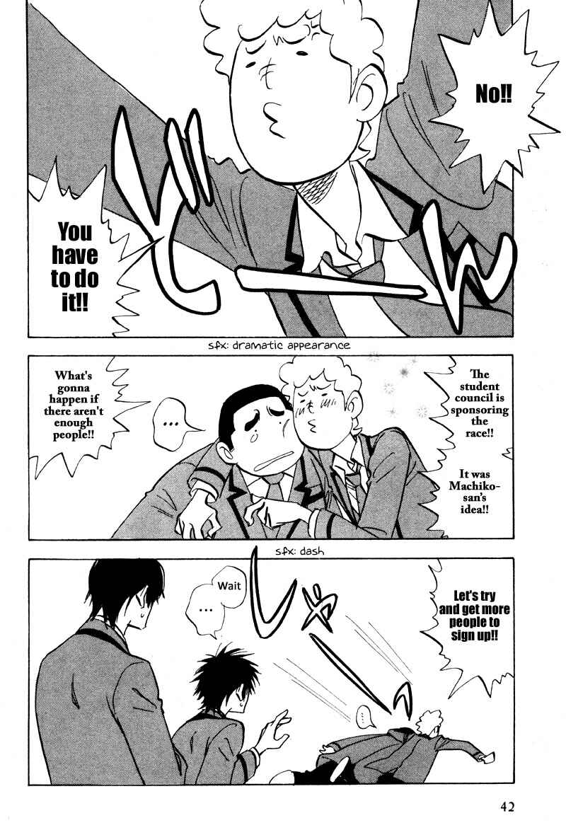 Page 6 Chapter 19 Aitsu no Daihonmei