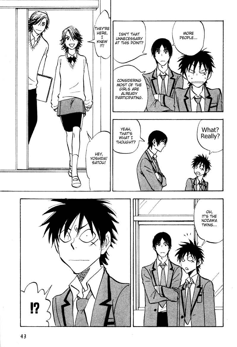 Page 7 Chapter 19 Aitsu no Daihonmei