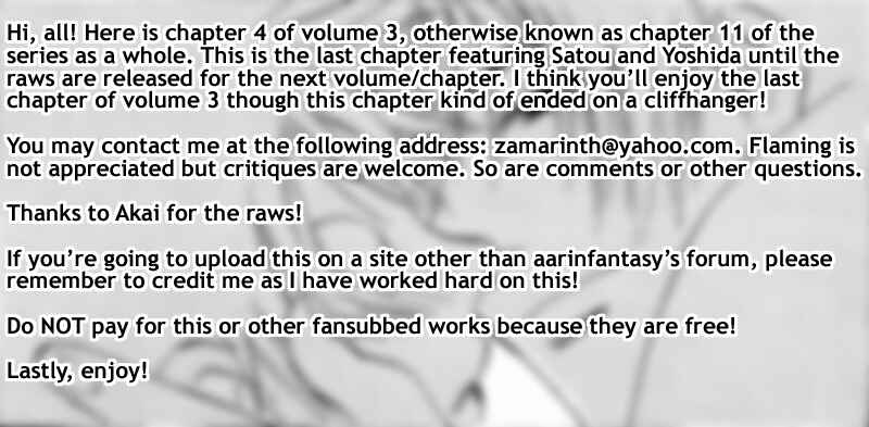 Page 1 Chapter 11 Aitsu no Daihonmei