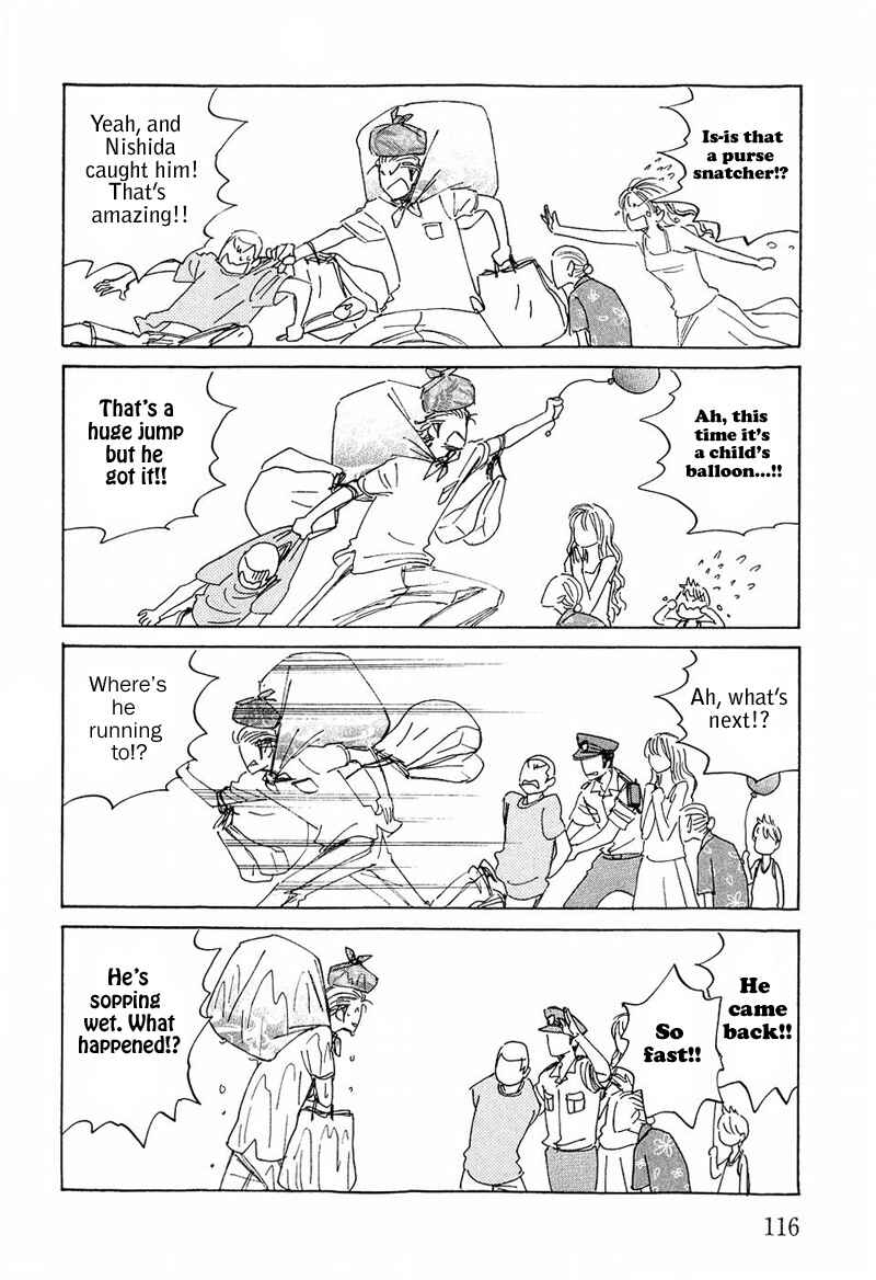 Page 20 Chapter 11 Aitsu no Daihonmei