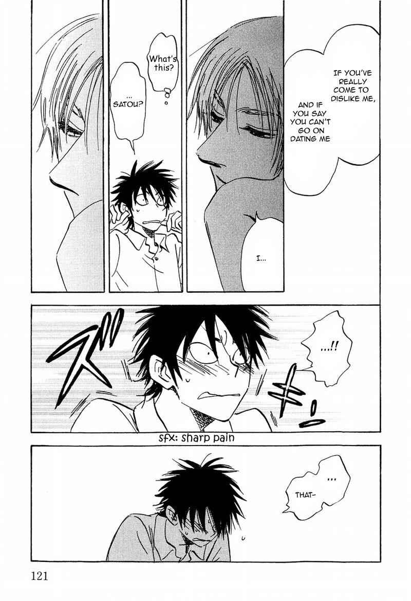 Page 25 Chapter 11 Aitsu no Daihonmei