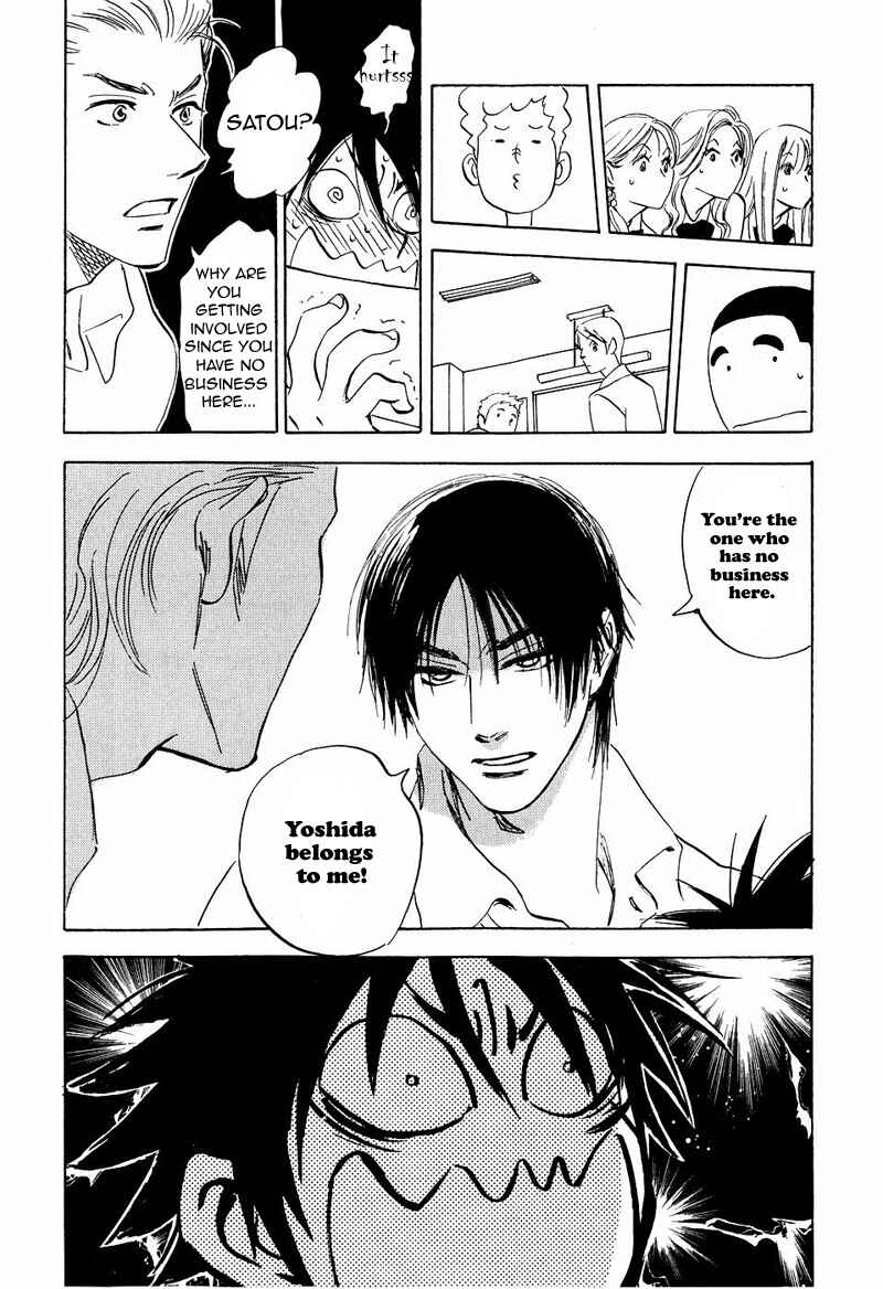 Page 33 Chapter 11 Aitsu no Daihonmei