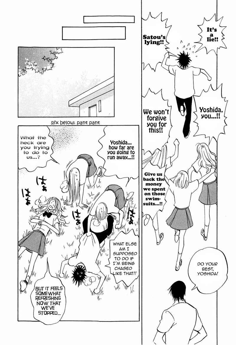 Page 6 Chapter 11 Aitsu no Daihonmei