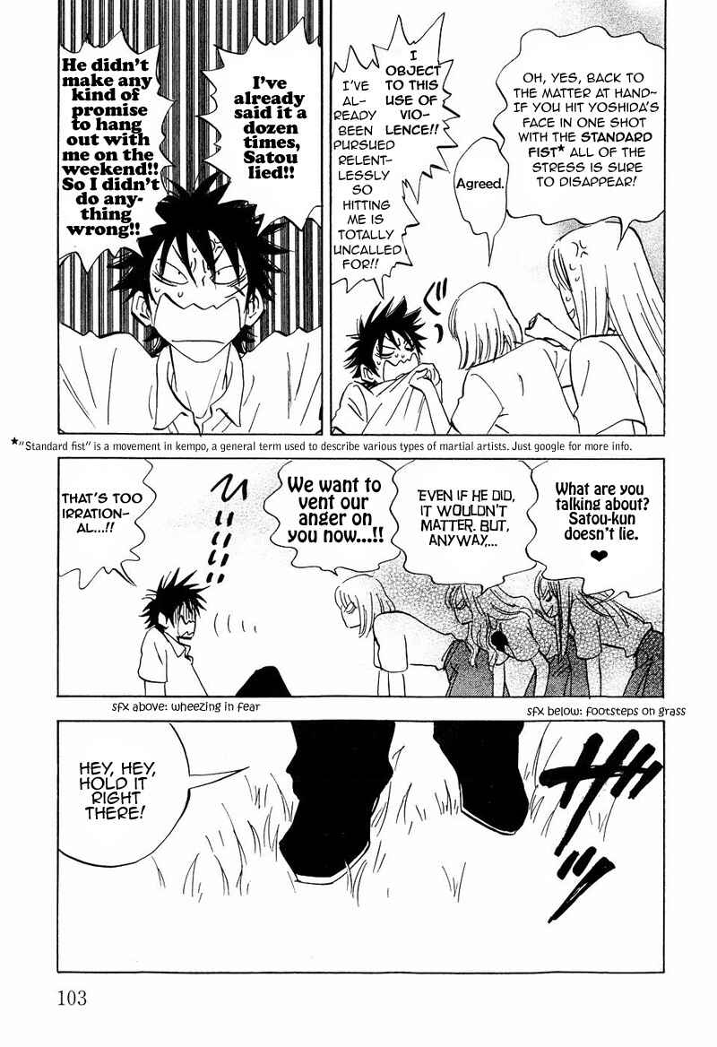 Page 7 Chapter 11 Aitsu no Daihonmei