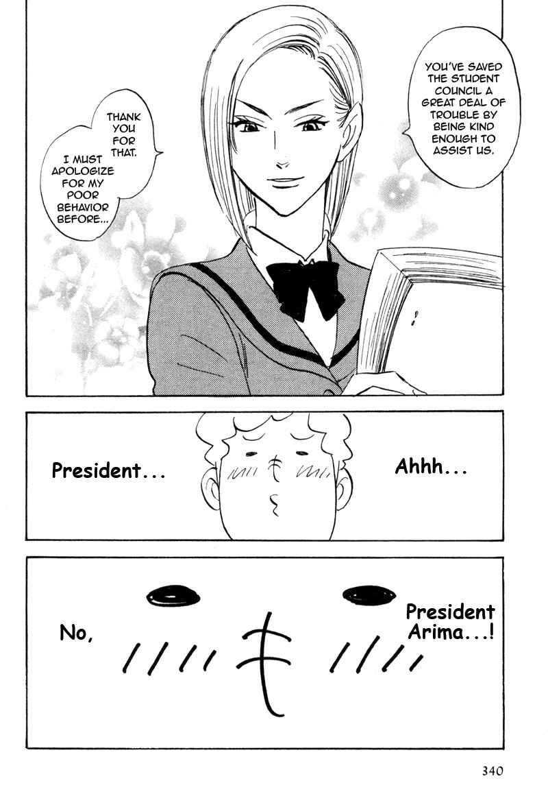 Page 10 Chapter 18 Aitsu no Daihonmei