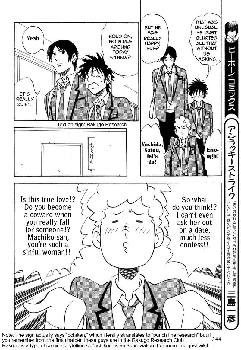 Page 14 Chapter 18 Aitsu no Daihonmei