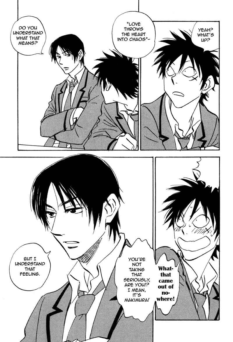 Page 17 Chapter 18 Aitsu no Daihonmei