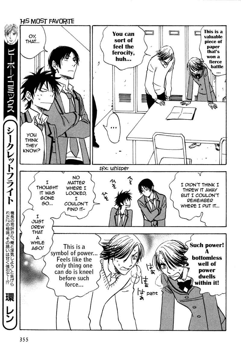 Page 25 Chapter 18 Aitsu no Daihonmei
